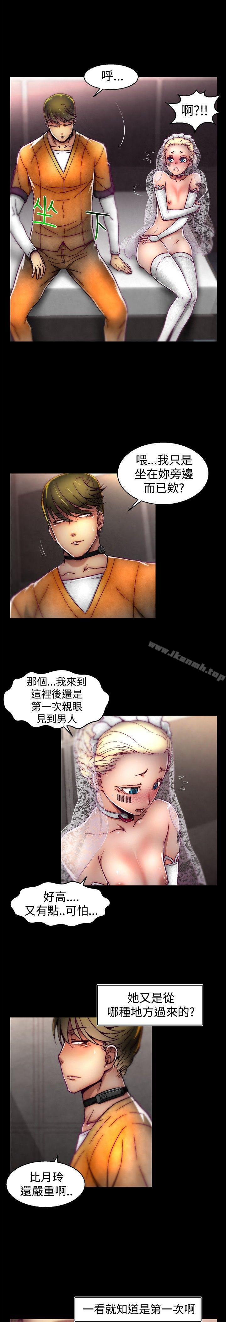 第27话-啪啪啪调教所-首领（第3张）