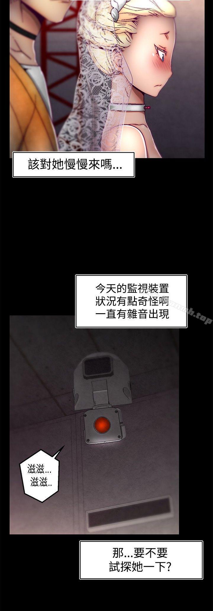 第27话-啪啪啪调教所-首领（第4张）