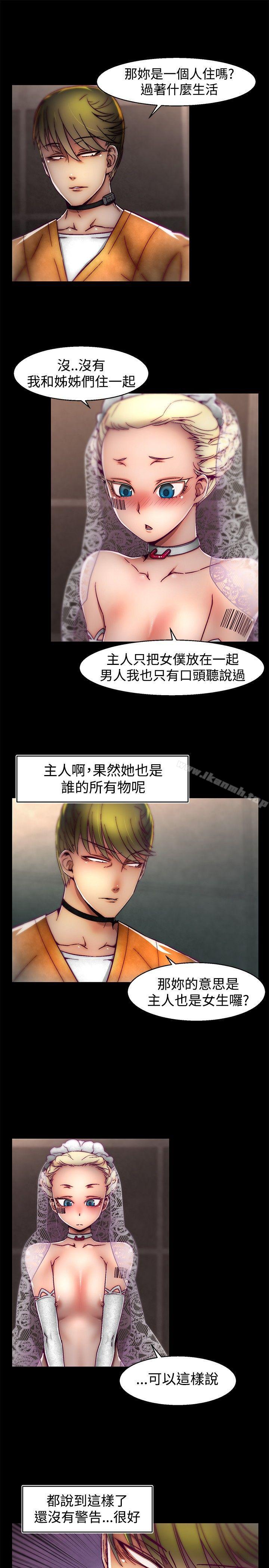 第27话-啪啪啪调教所-首领（第5张）