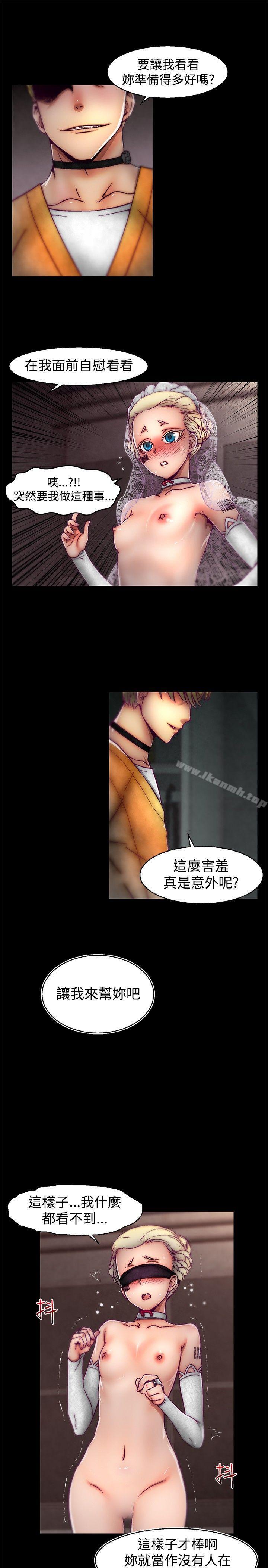 第27话-啪啪啪调教所-首领（第9张）