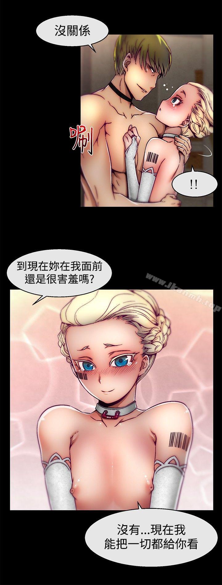 第27话-啪啪啪调教所-首领（第16张）