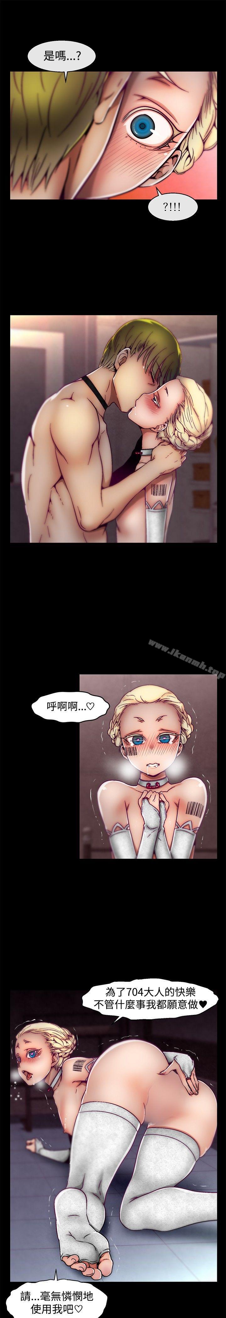 第27话-啪啪啪调教所-首领（第17张）