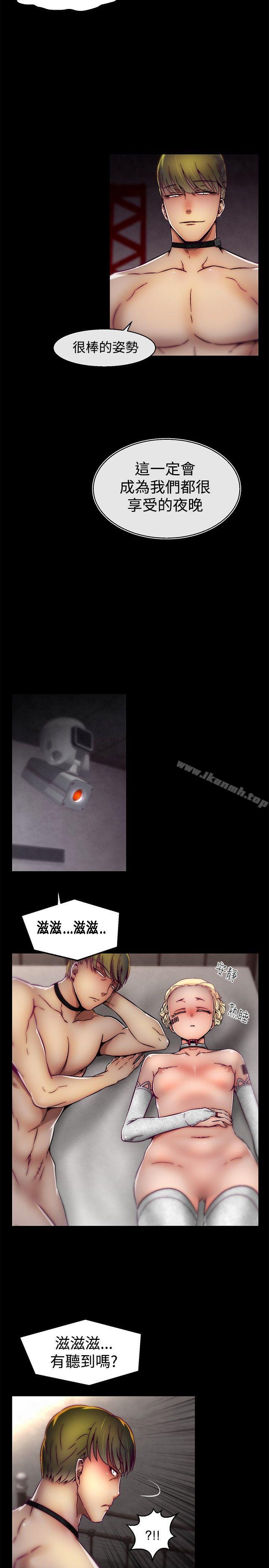 第27话-啪啪啪调教所-首领（第18张）