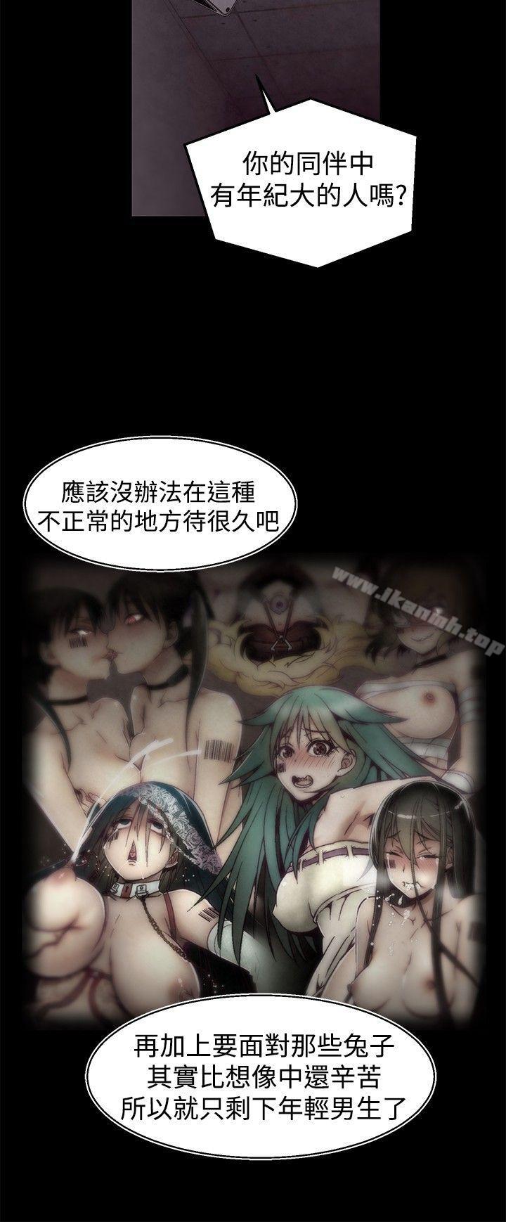 第28话-啪啪啪调教所-首领（第4张）