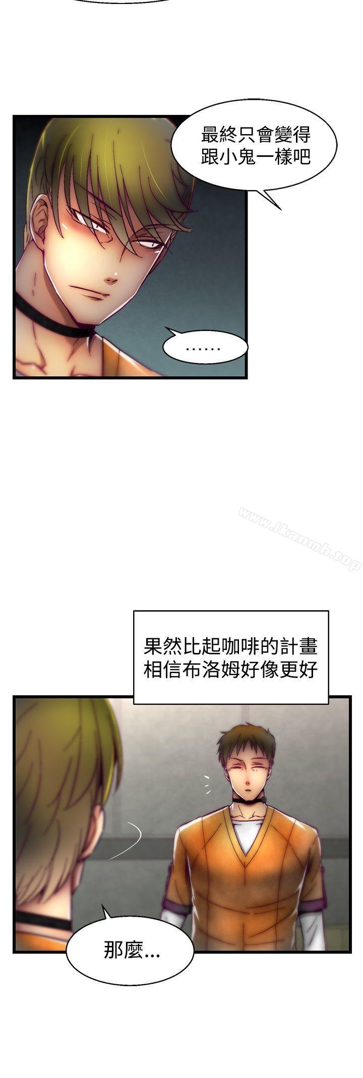 第28话-啪啪啪调教所-首领（第12张）