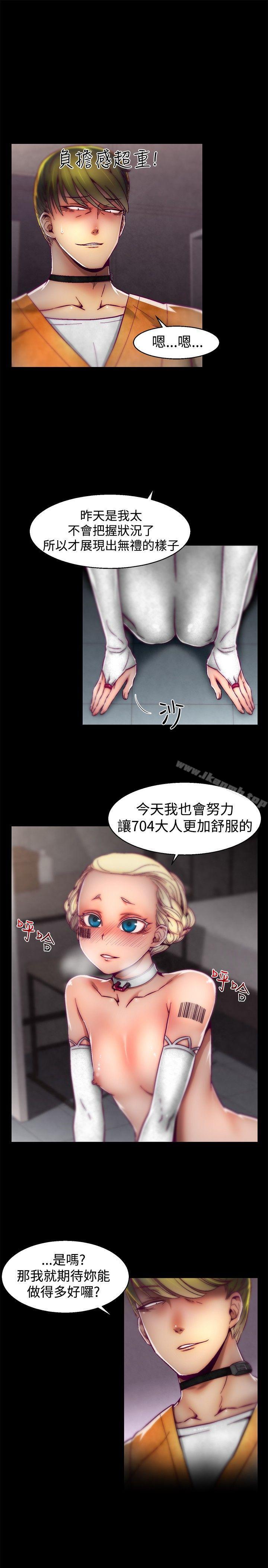 第28话-啪啪啪调教所-首领（第17张）