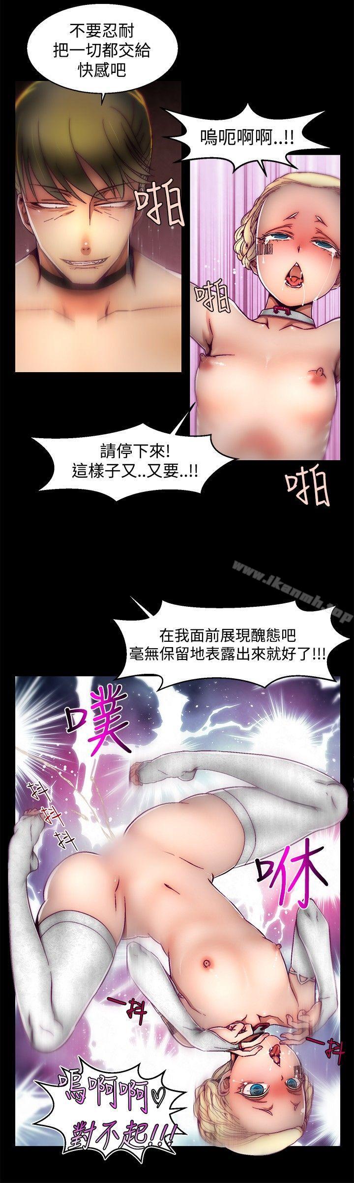 第28话-啪啪啪调教所-首领（第20张）