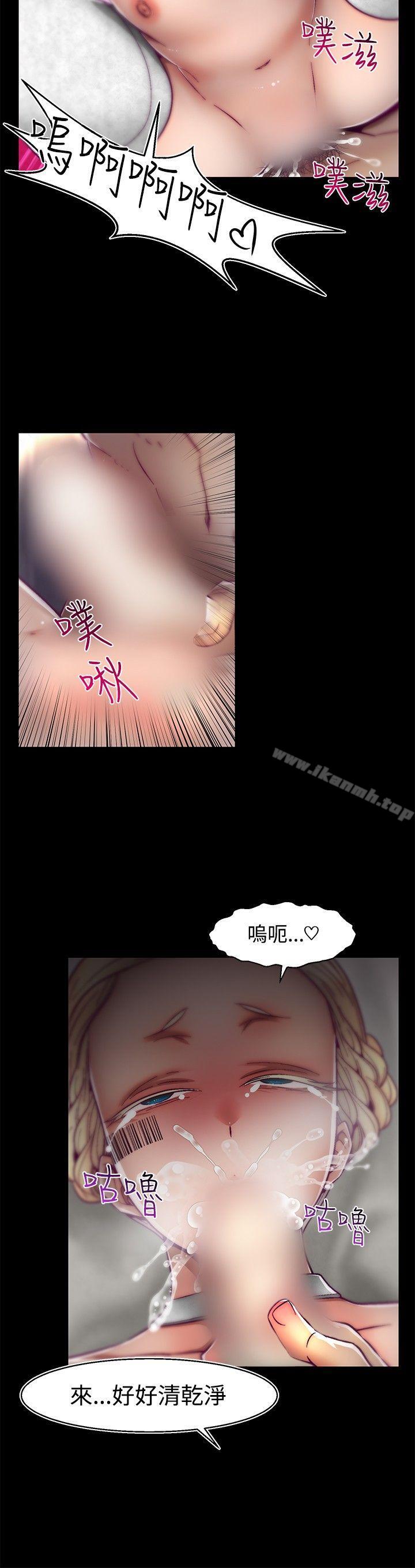 第29话-啪啪啪调教所-首领（第7张）