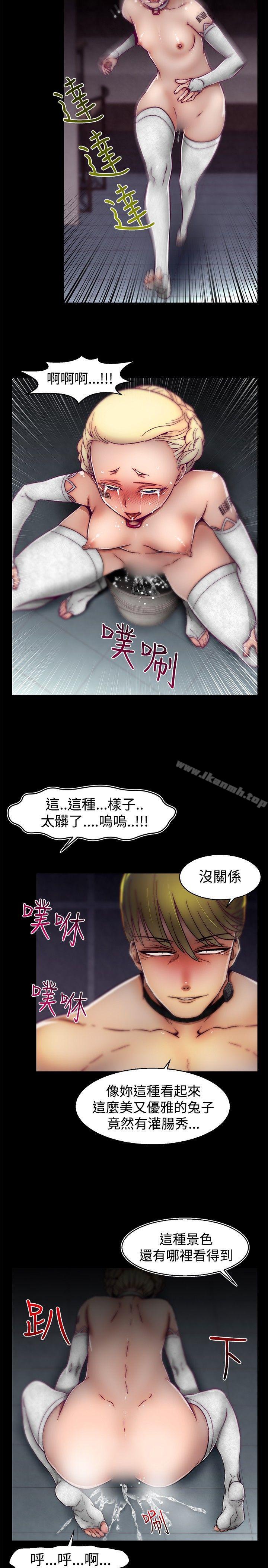 第29话-啪啪啪调教所-首领（第17张）