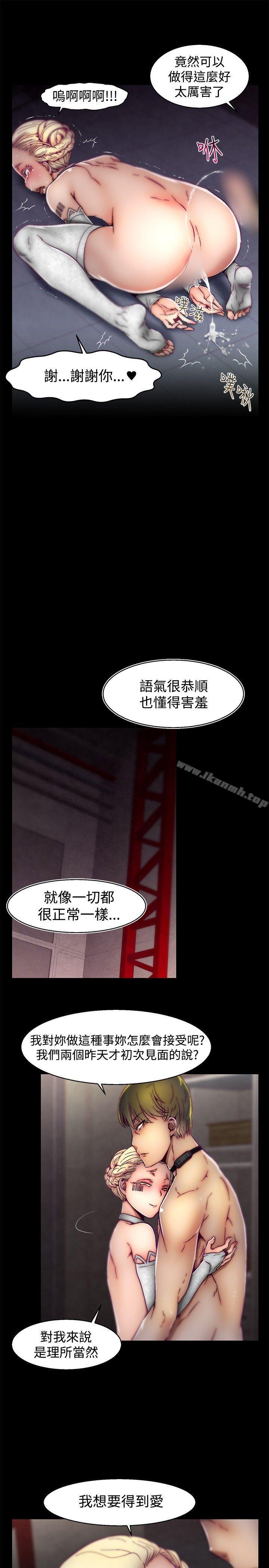 第29话-啪啪啪调教所-首领（第20张）