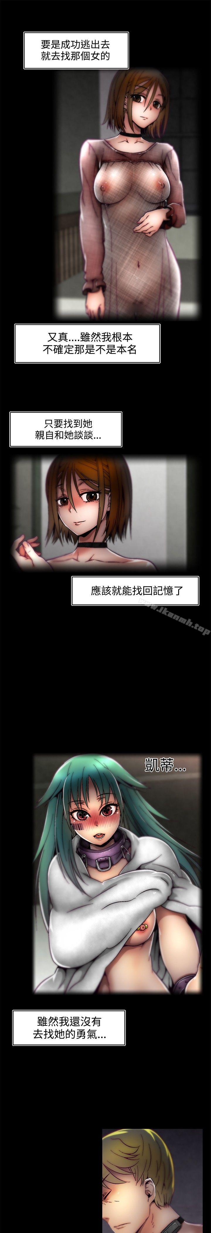 第1季 最终话-啪啪啪调教所-首领（第5张）