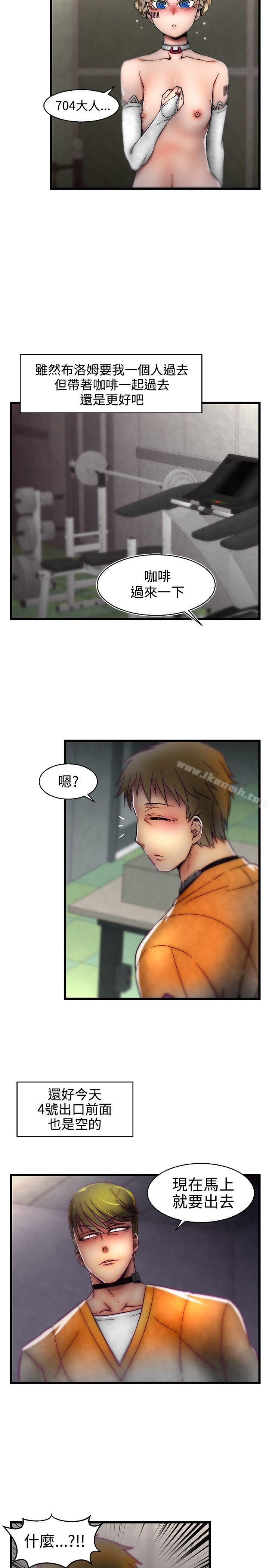 第1季 最终话-啪啪啪调教所-首领（第7张）