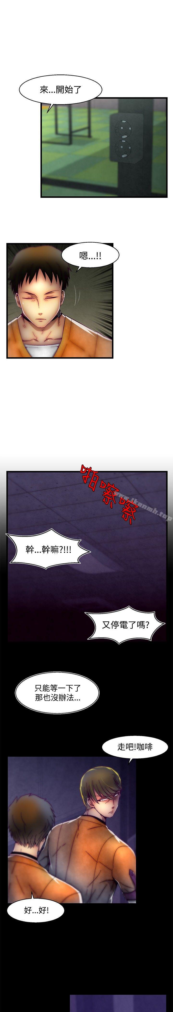 第1季 最终话-啪啪啪调教所-首领（第10张）