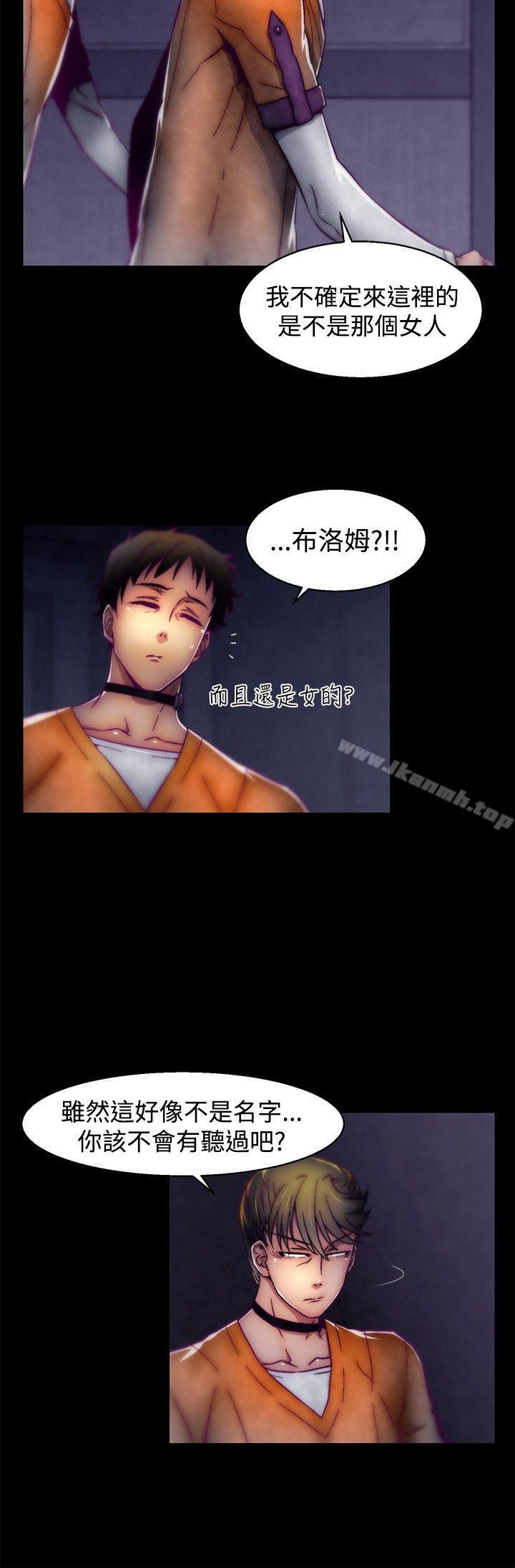 第1季 最终话-啪啪啪调教所-首领（第12张）