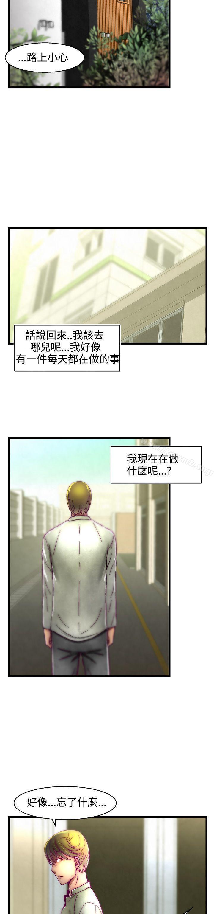 第1话(第2季)-啪啪啪调教所-首领（第7张）