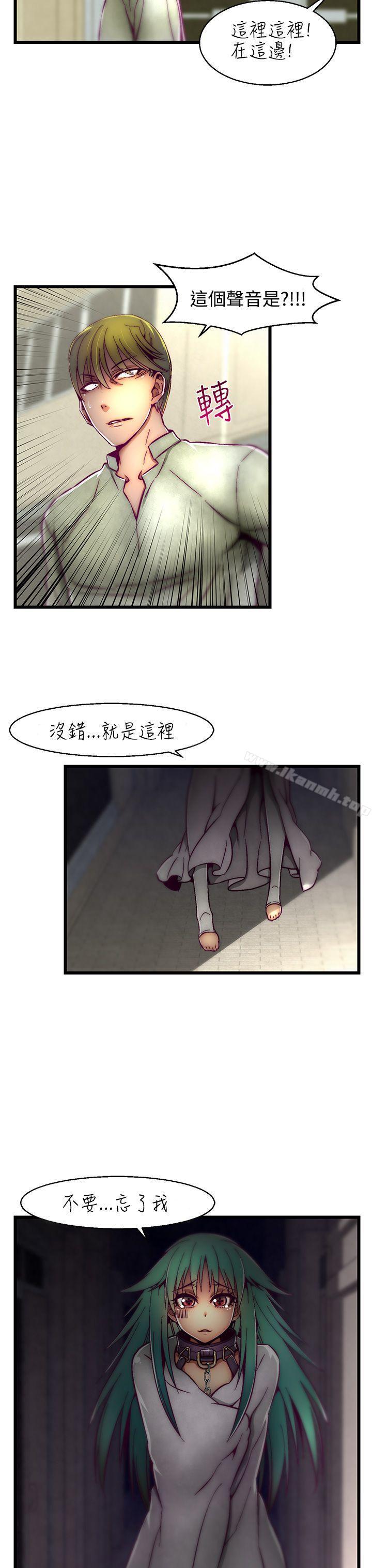 第1话(第2季)-啪啪啪调教所-首领（第8张）
