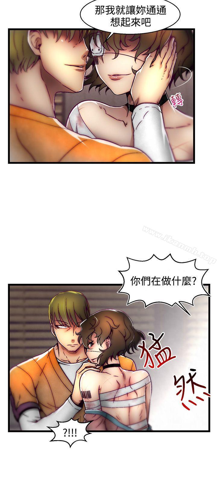 第3话(第2季)-啪啪啪调教所-首领（第5张）