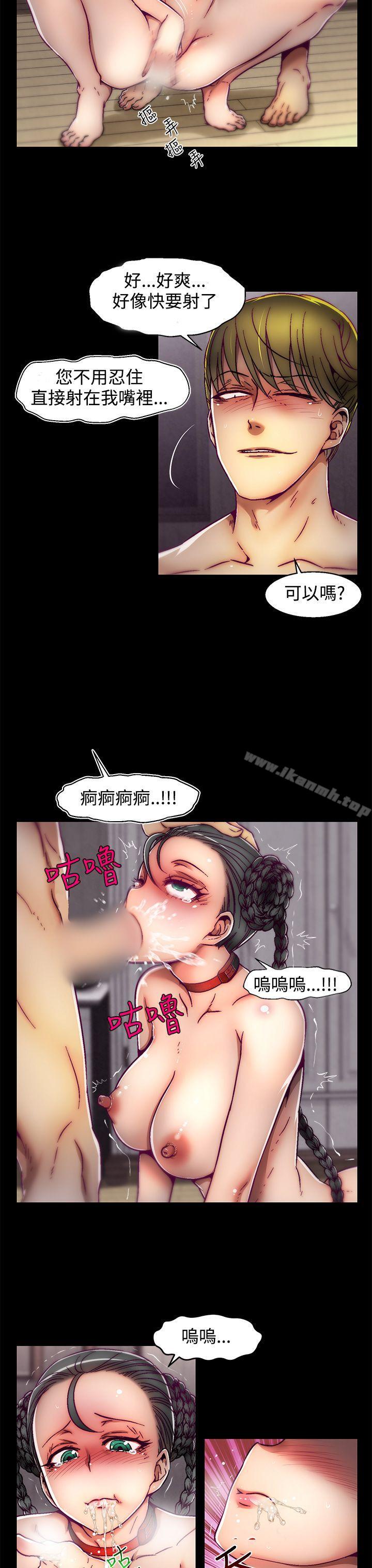 第3话(第2季)-啪啪啪调教所-首领（第14张）