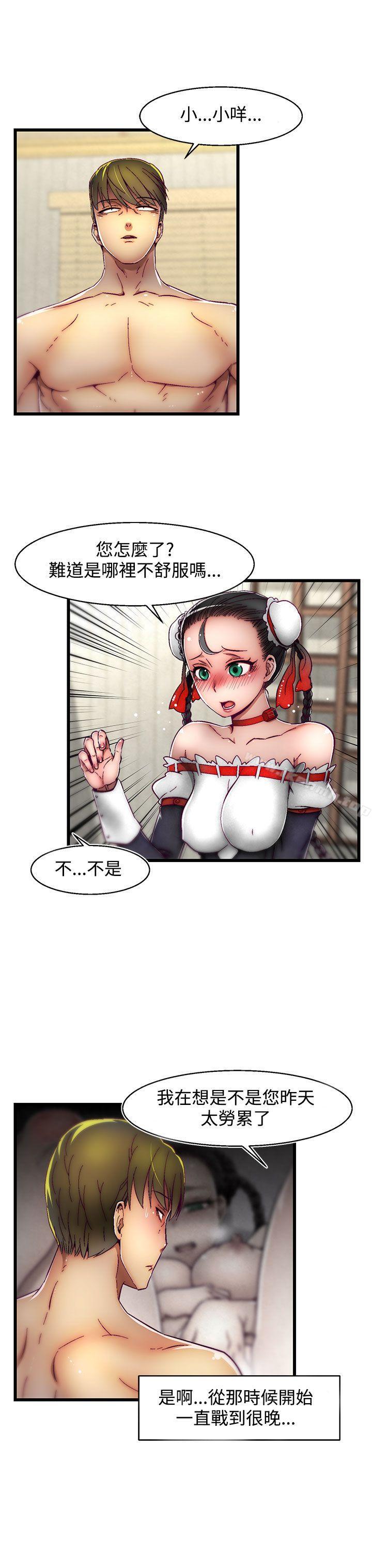 第4话(第2季)-啪啪啪调教所-首领（第4张）