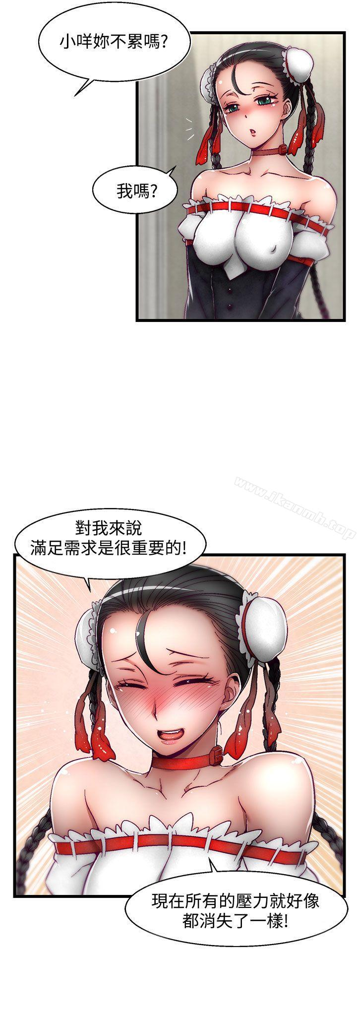 第4话(第2季)-啪啪啪调教所-首领（第5张）