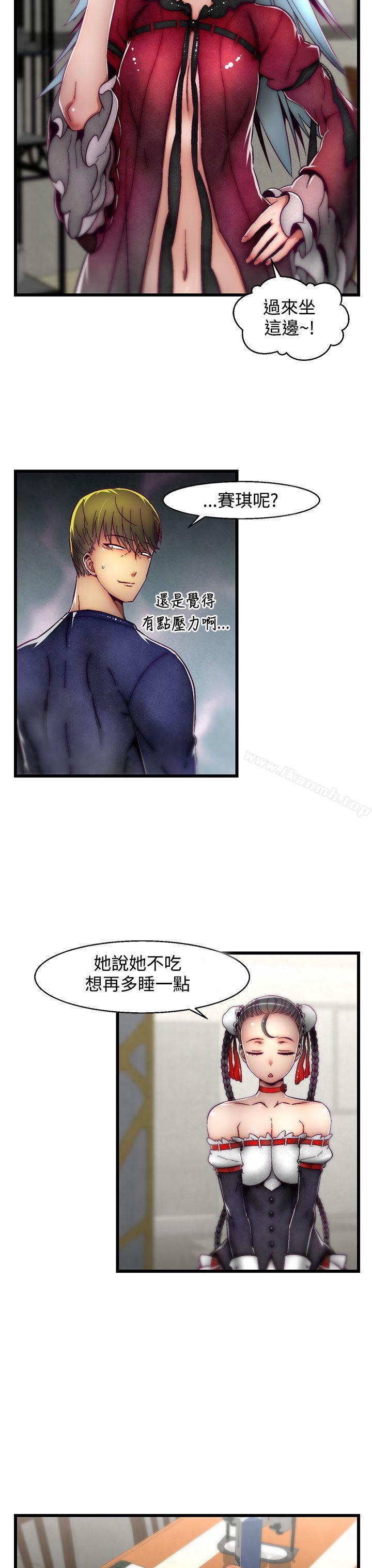 第4话(第2季)-啪啪啪调教所-首领（第8张）