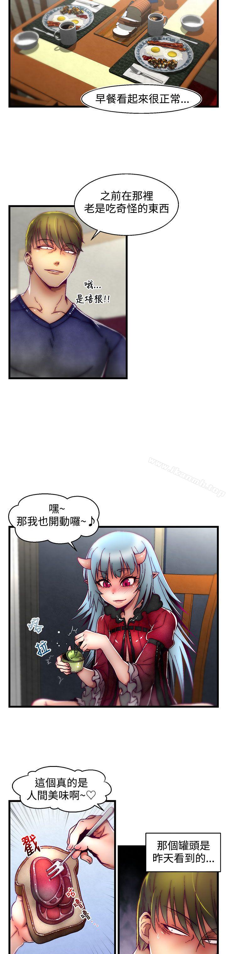第4话(第2季)-啪啪啪调教所-首领（第9张）