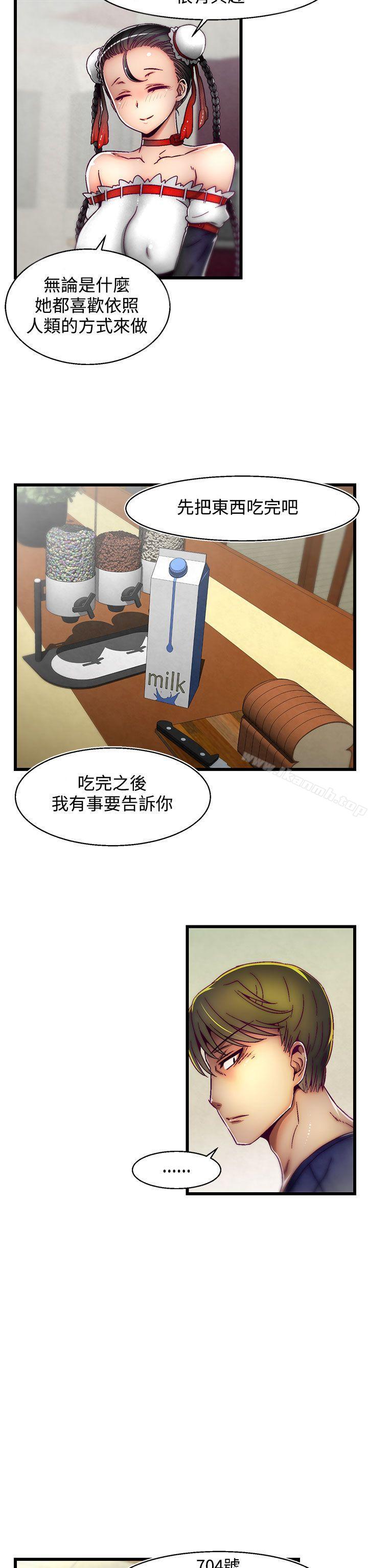 第4话(第2季)-啪啪啪调教所-首领（第12张）
