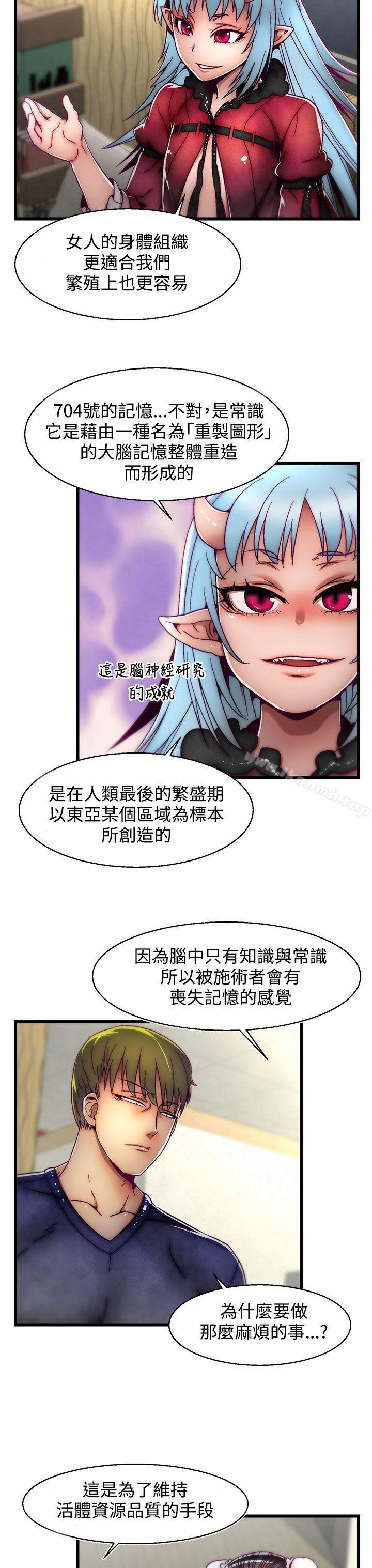 第4话(第2季)-啪啪啪调教所-首领（第14张）