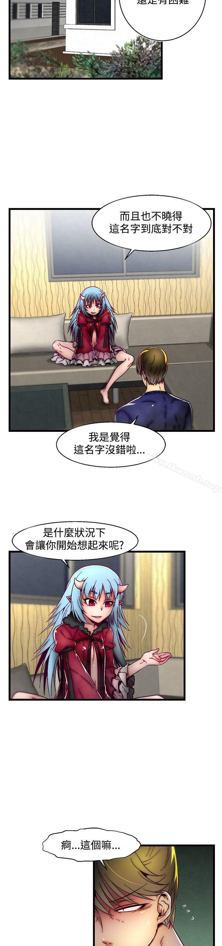 第5话(第2季)-啪啪啪调教所-首领（第2张）