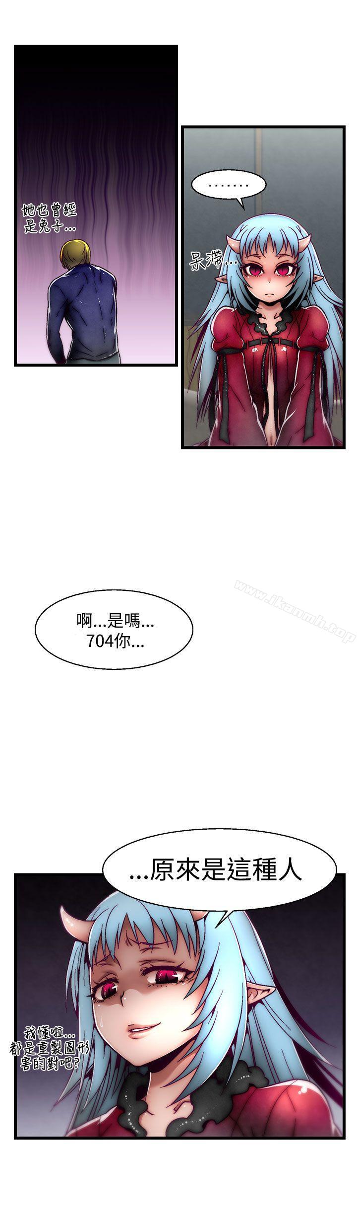 第5话(第2季)-啪啪啪调教所-首领（第5张）
