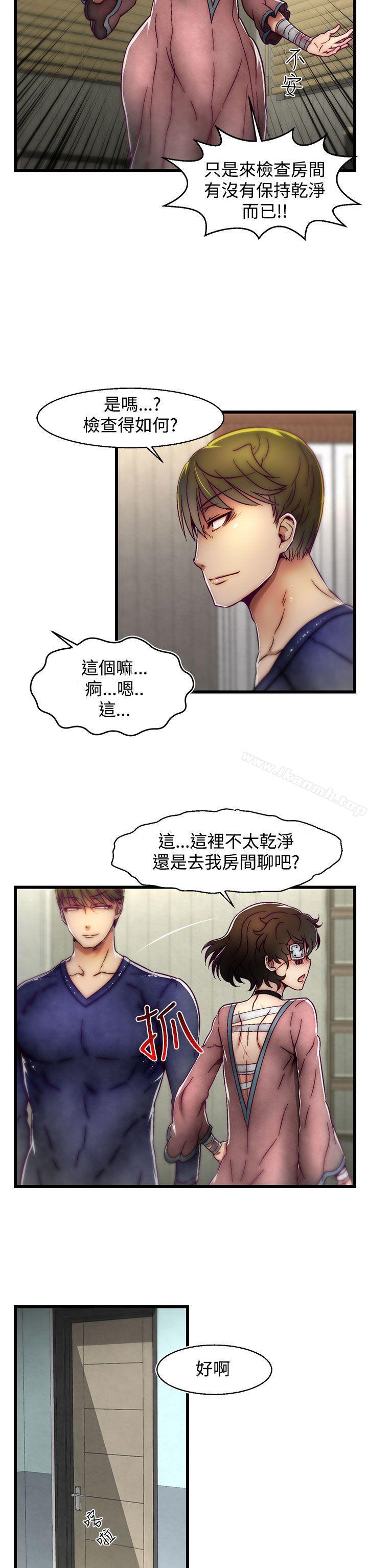 第5话(第2季)-啪啪啪调教所-首领（第12张）