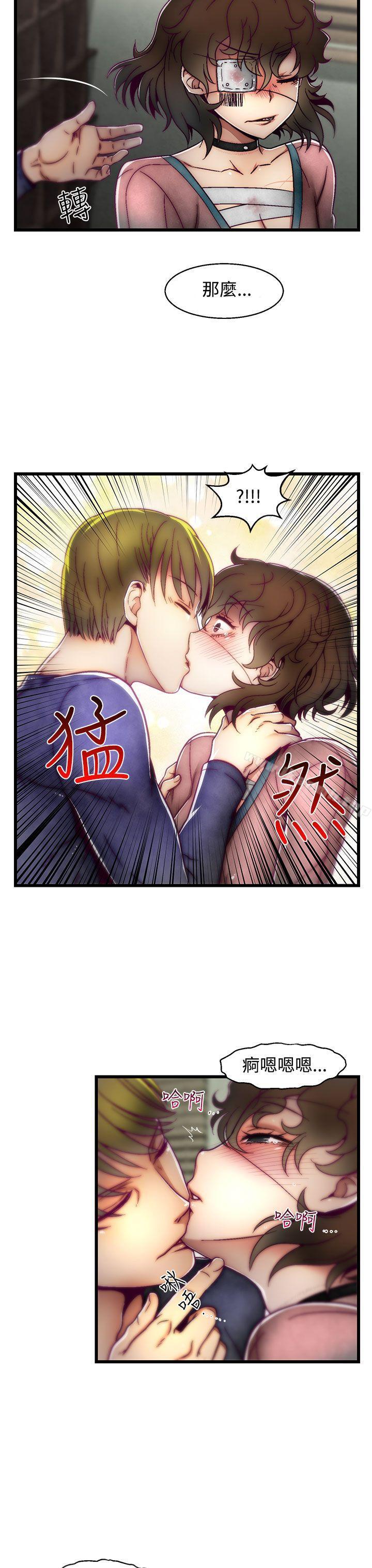 第5话(第2季)-啪啪啪调教所-首领（第14张）