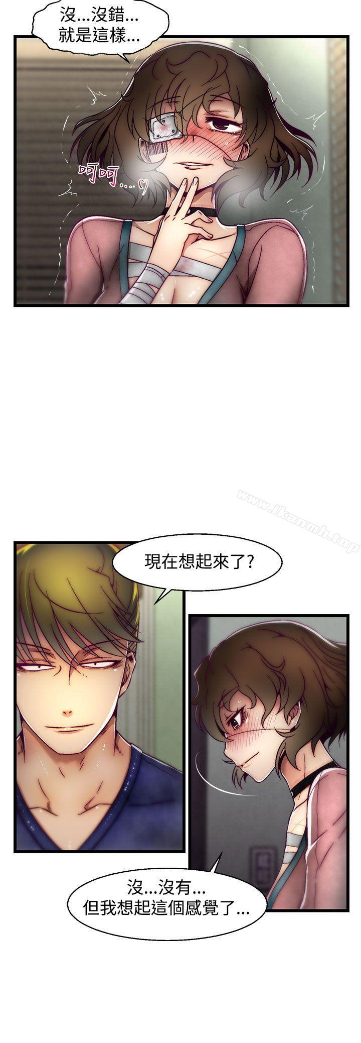 第5话(第2季)-啪啪啪调教所-首领（第15张）