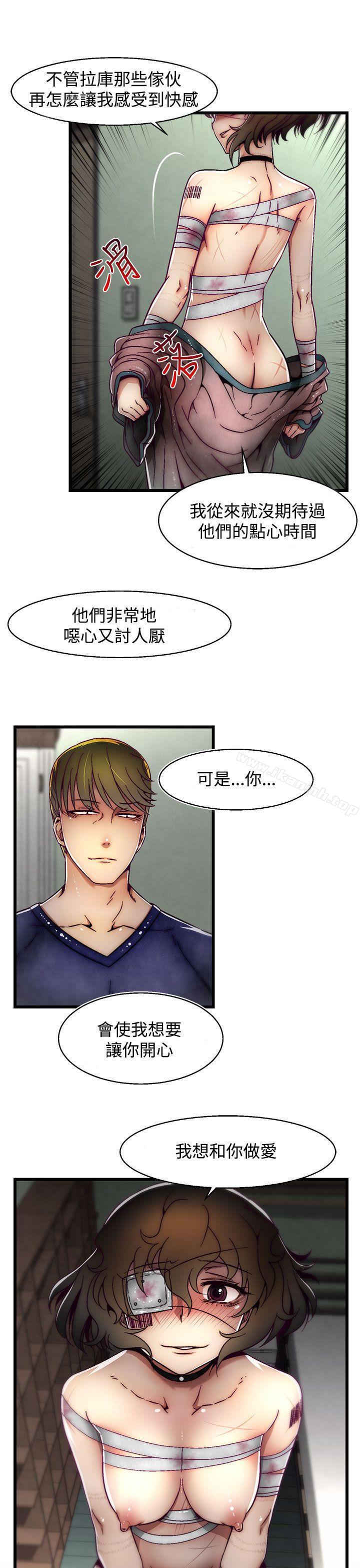 第5话(第2季)-啪啪啪调教所-首领（第16张）