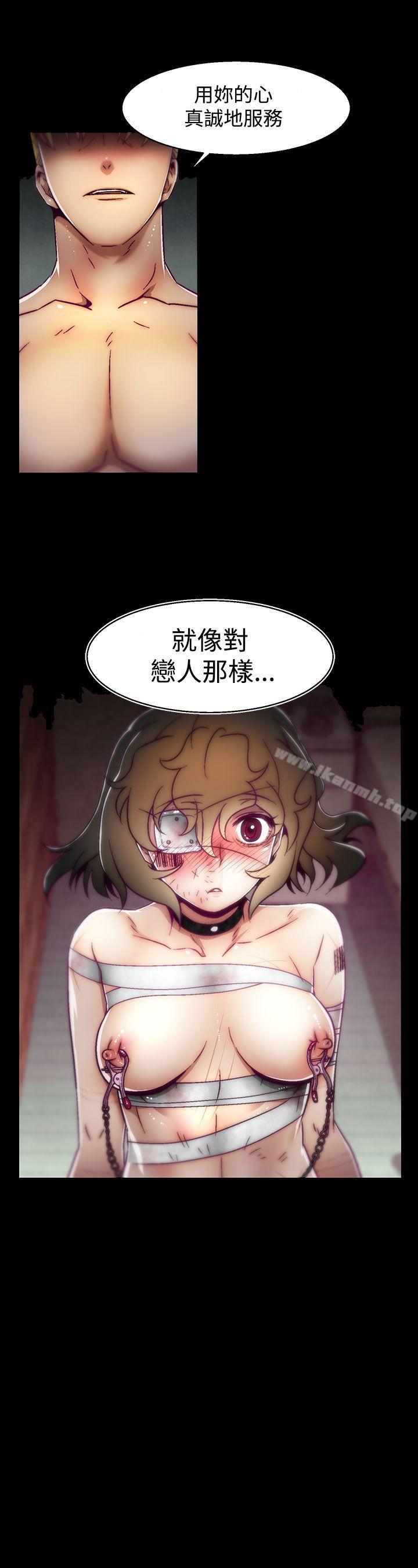 第5话(第2季)-啪啪啪调教所-首领（第25张）