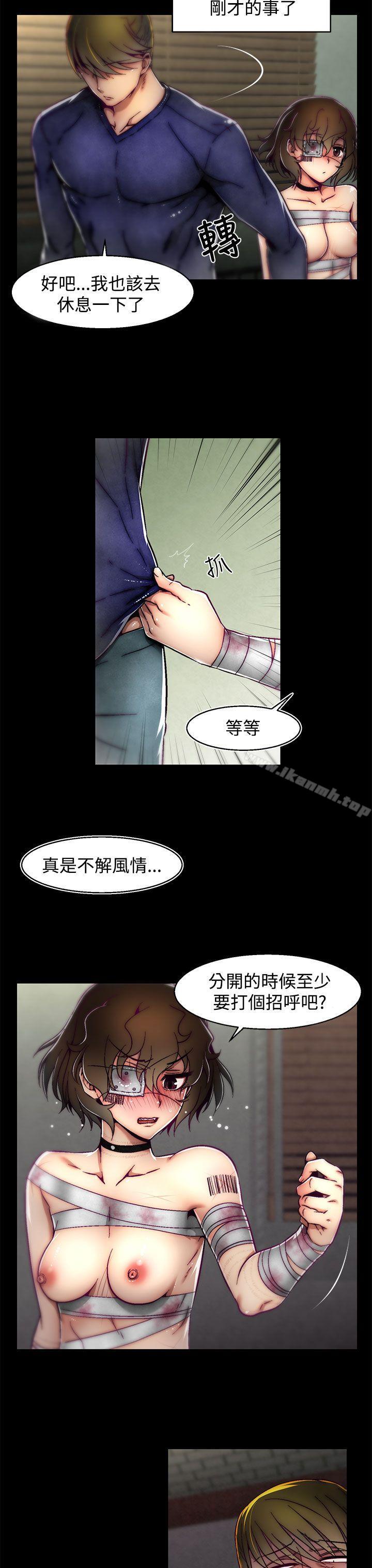 第7话(第2季)-啪啪啪调教所-首领（第4张）
