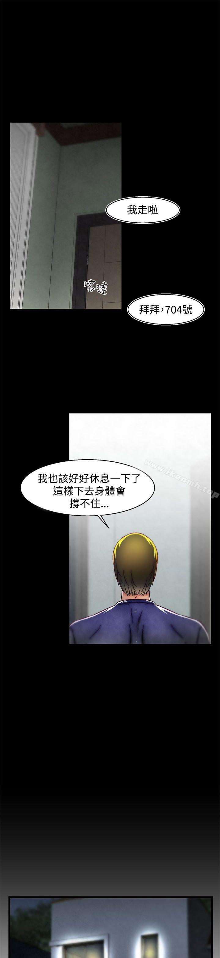 第7话(第2季)-啪啪啪调教所-首领（第6张）