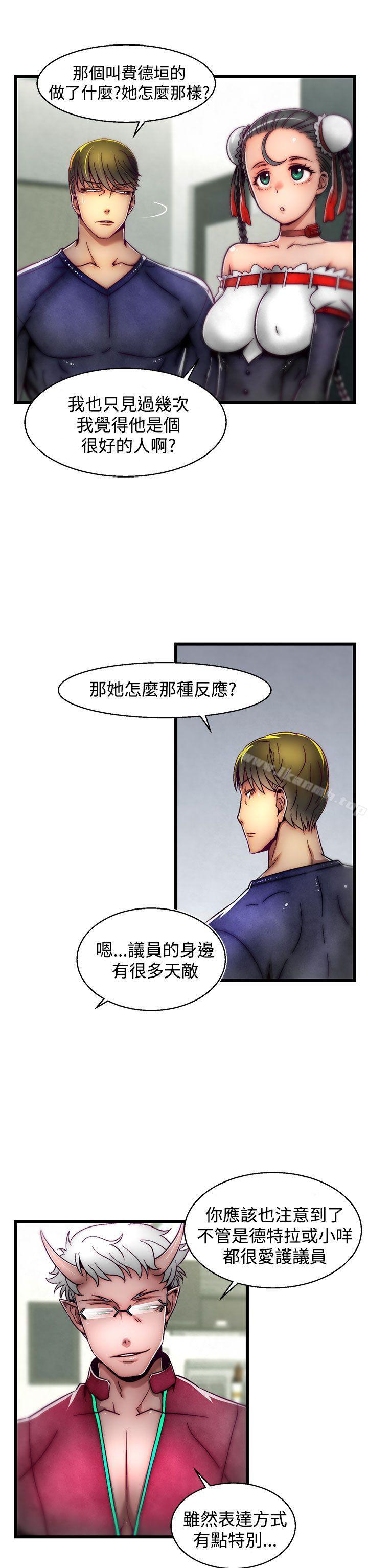 第7话(第2季)-啪啪啪调教所-首领（第22张）
