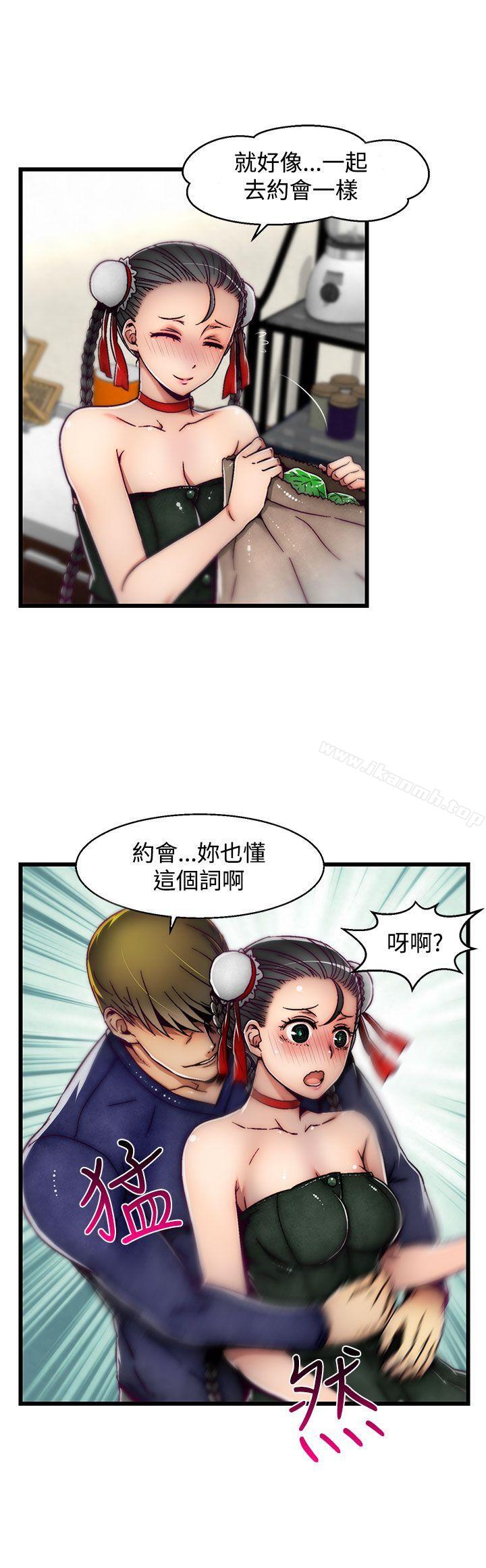第8话(第2季)-啪啪啪调教所-首领（第10张）