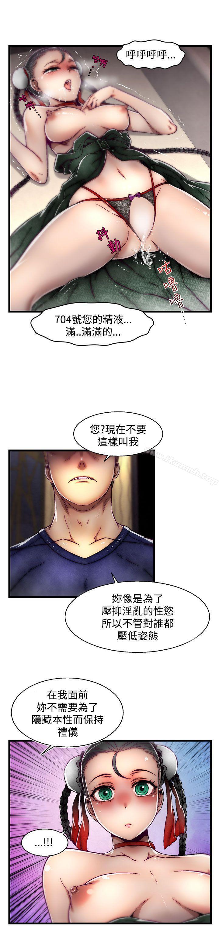 第8话(第2季)-啪啪啪调教所-首领（第17张）