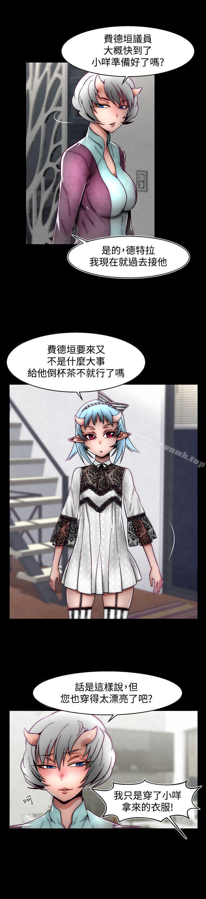 第8话(第2季)-啪啪啪调教所-首领（第21张）