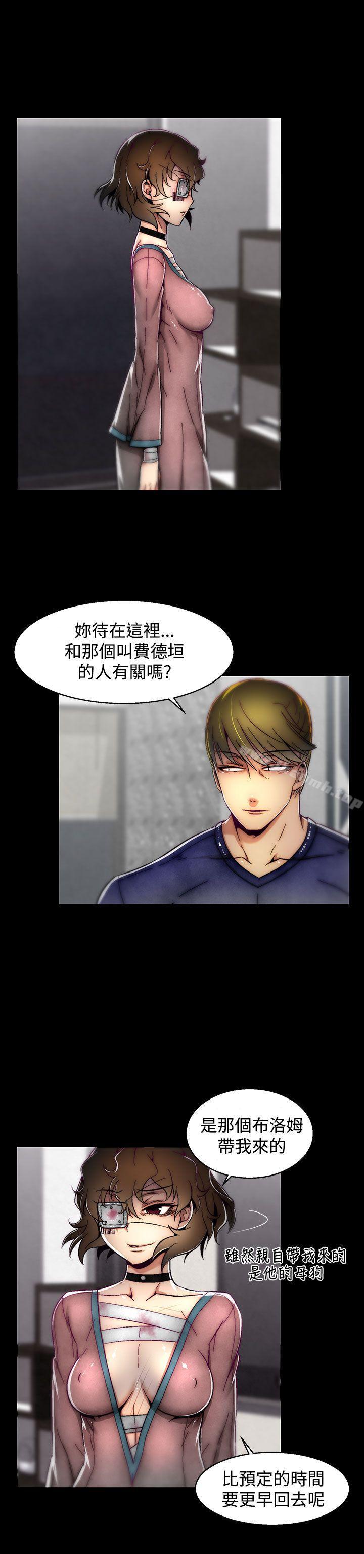 第8话(第2季)-啪啪啪调教所-首领（第22张）