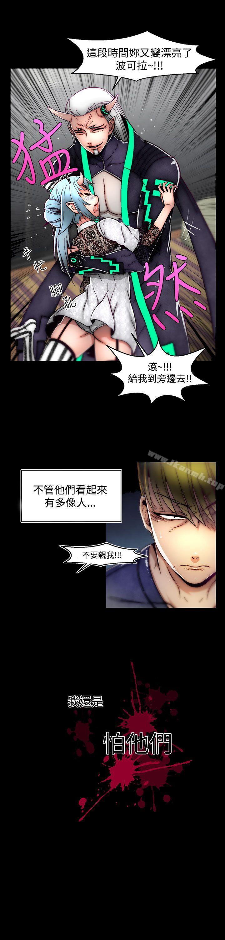 第8话(第2季)-啪啪啪调教所-首领（第25张）