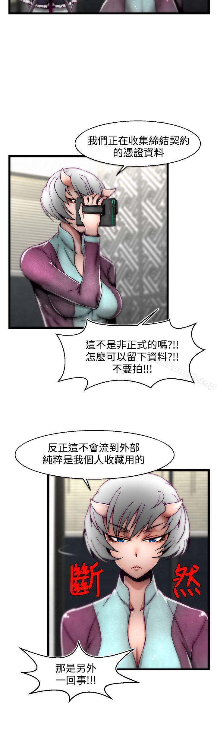 第9话(第2季)-啪啪啪调教所-首领（第5张）