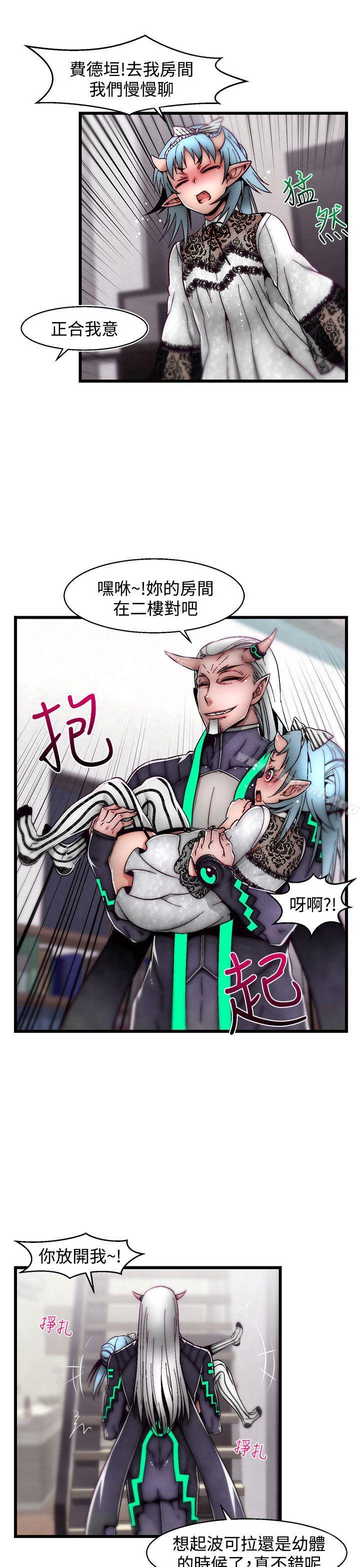第9话(第2季)-啪啪啪调教所-首领（第6张）