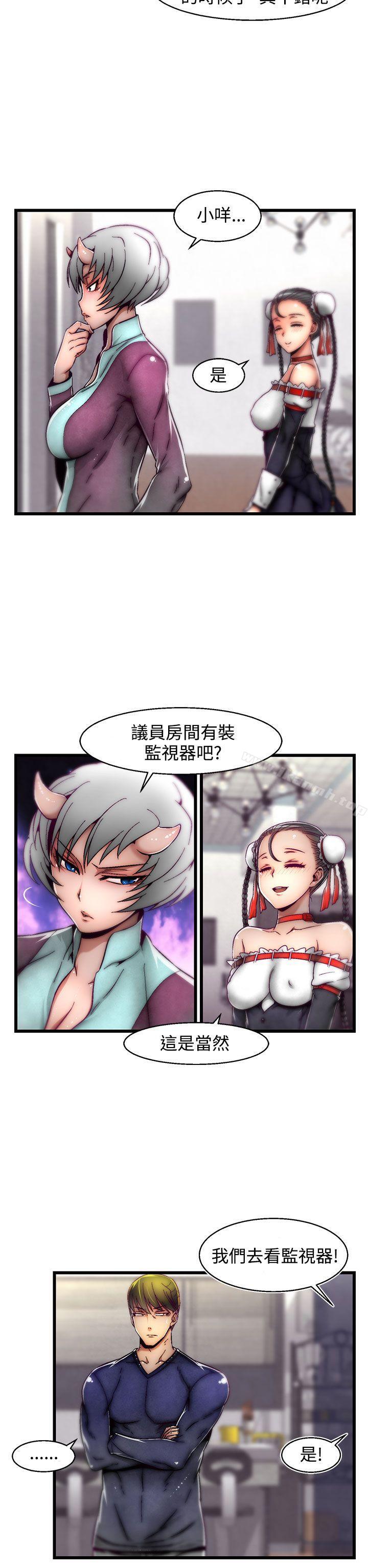 第9话(第2季)-啪啪啪调教所-首领（第7张）