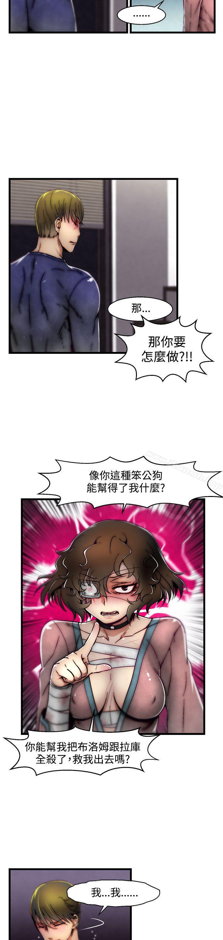 第9话(第2季)-啪啪啪调教所-首领（第9张）