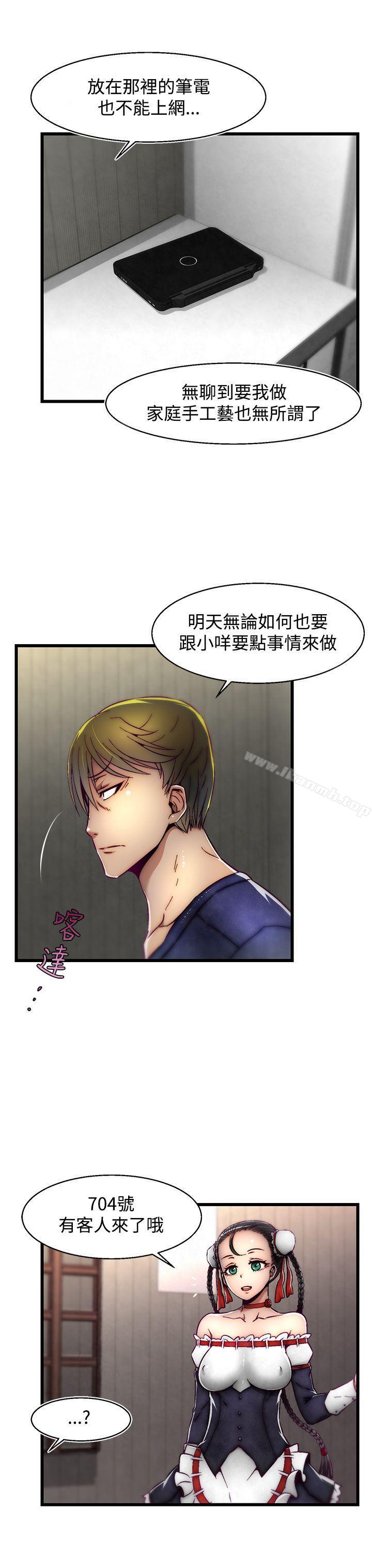 第10话(第2季)-啪啪啪调教所-首领（第3张）