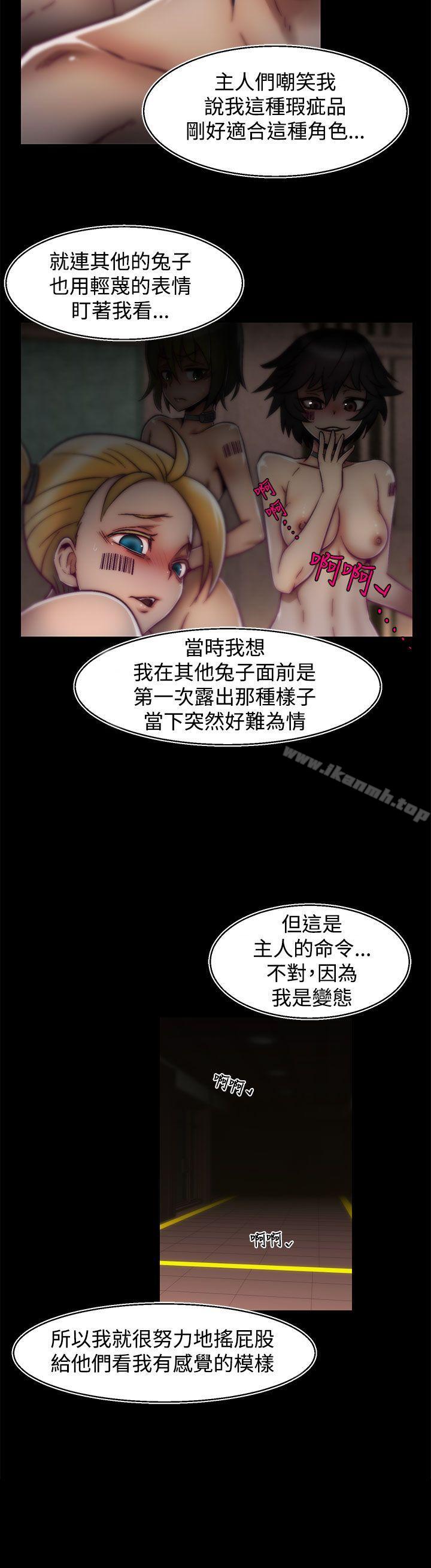 第11话(第2季)-啪啪啪调教所-首领（第5张）