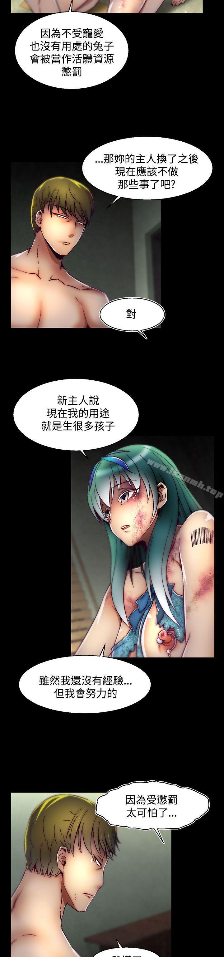第11话(第2季)-啪啪啪调教所-首领（第7张）